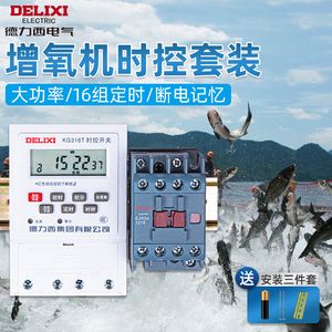 德力西水泵（德力西水泵价格） 祥龙水族滤材/器材 第3张