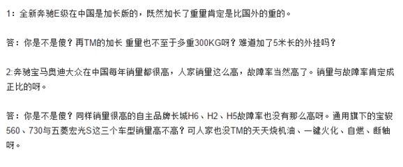 疯狂石头加热棒显示h2（疯狂石头加热棒显示h2怎么办） 祥龙水族滤材/器材 第1张