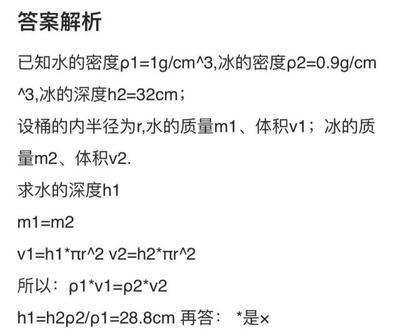 疯狂石头加热棒显示h2（疯狂石头加热棒显示h2怎么办） 祥龙水族滤材/器材 第2张