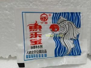 翠坊鱼乐宝硝化细菌（翠坊鱼乐宝与硝化细菌的区别） 祥龙水族滤材/器材 第3张