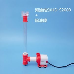 海迪维尔水泵怎么样（海迪维尔水泵） 祥龙水族滤材/器材 第2张