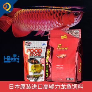 高够力龙鱼饲料（高够力品牌提供了多样化的龙鱼饲料产品能够满足不同的需求）