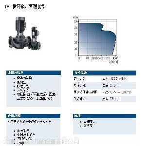 格兰富水泵设置说明书（格兰富水泵的设置涉及到多个方面包括安装、操作和维护等） 祥龙水族滤材/器材 第2张