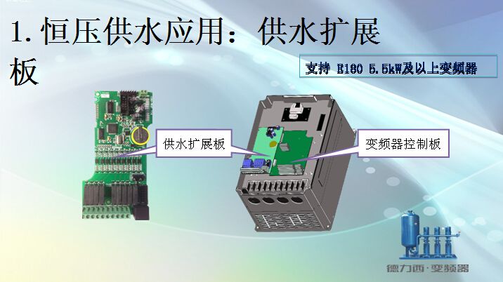 德力西变频器控制水泵压力参数设置（德力西变频器在恒压供水系统中的参数设置） 祥龙水族滤材/器材 第3张