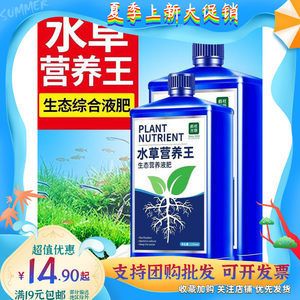 疯狂水草的液肥怎么样（疯狂水草品牌的液肥在市场上有一定的知名度） 祥龙水族滤材/器材 第2张