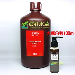 疯狂水草的液肥怎么样（疯狂水草品牌的液肥在市场上有一定的知名度） 祥龙水族滤材/器材 第3张