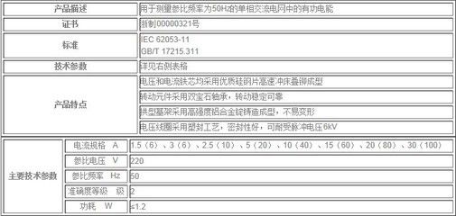 德力西厂家地址和电话（德力西相关公司地址、电话信息） 祥龙水族滤材/器材 第3张