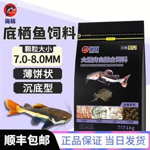 海豚牌鱼食（海豚牌鱼食有哪些类型和规格） 祥龙水族滤材/器材 第2张