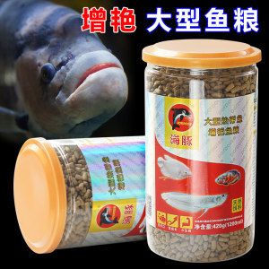 海豚牌鱼食（海豚牌鱼食有哪些类型和规格） 祥龙水族滤材/器材 第1张