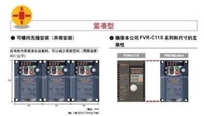 富士变频器压力怎么调（富士变频器压力调节）