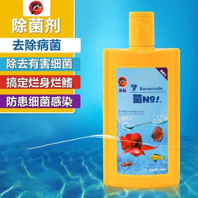 海豚硝化细菌怎么用（海豚硝化细菌使用方法） 祥龙水族滤材/器材 第3张