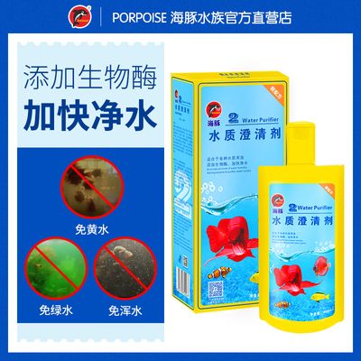 海豚硝化细菌怎么用（海豚硝化细菌使用方法） 祥龙水族滤材/器材 第2张