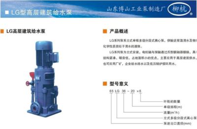 得力威水泵安装说明（空气分配阀交替控制每隔隔膜的安装工作原理、工作原理）