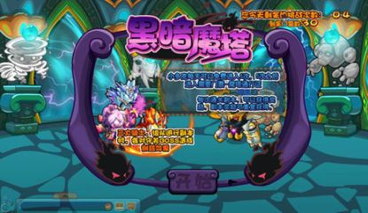 多克多比公司（《多克多比》多克多比公司） 祥龙水族滤材/器材 第2张