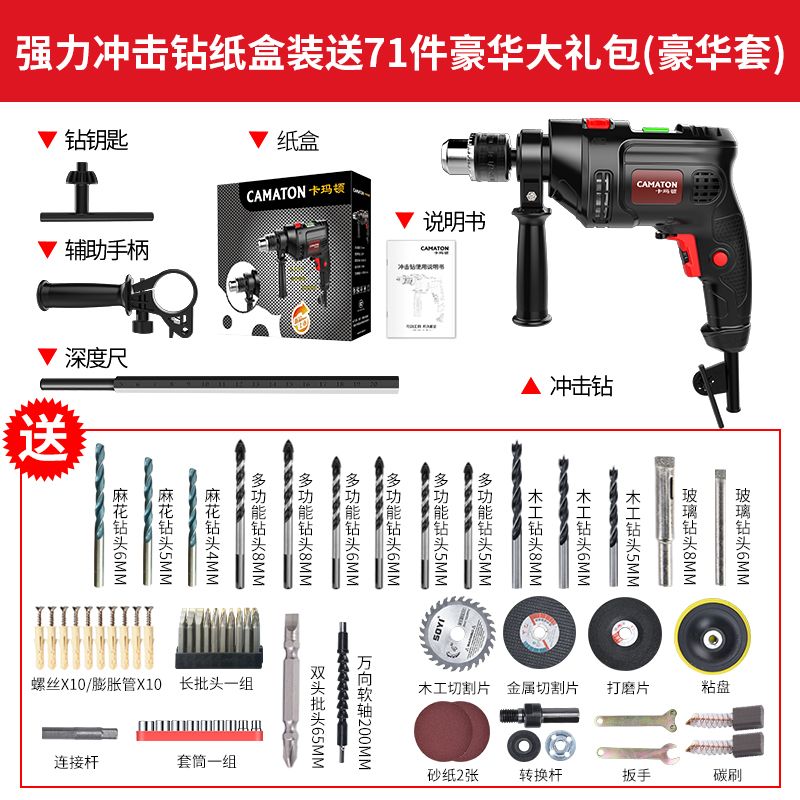 德国卡玛顿电动工具怎么样（德国卡玛顿电动工具）