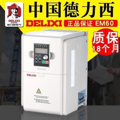 德力西水泵专用变频器（德力西cdi-e180系列变频器）