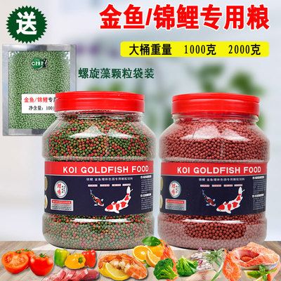 戈德宠物用品旗舰店（戈德宠物用品旗舰店在产品质量和服务方面存在一定的优势） 祥龙水族滤材/器材 第3张