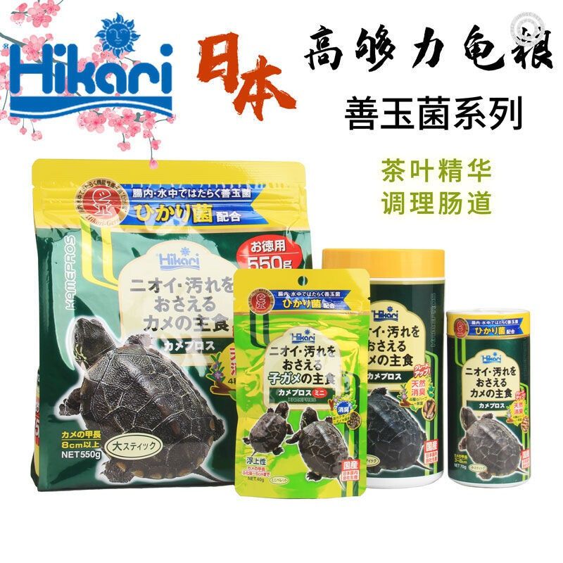 高够力饲料怎么选择（高够力饲料有哪些类型） 祥龙水族滤材/器材 第2张