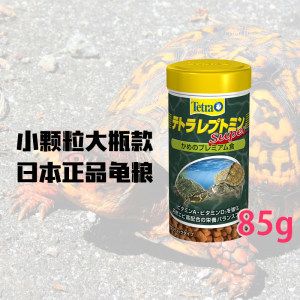 德彩龟粮适合喂什么龟（德彩发色龟粮的适用种类） 祥龙水族滤材/器材 第3张