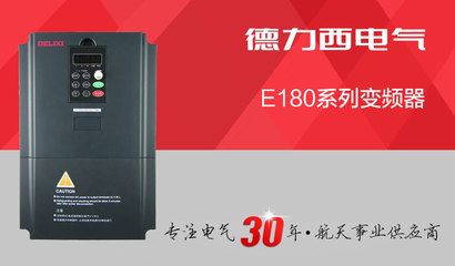 德力西e180恒压供水参数（德力西e180变频器支持恒压供水应用参数设置指南） 祥龙水族滤材/器材 第1张