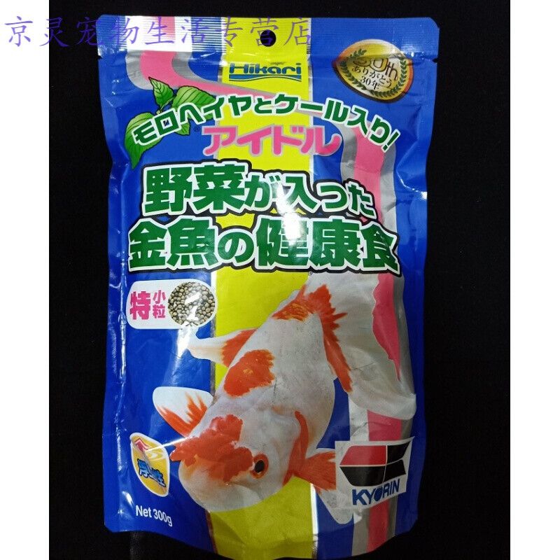 高够力鱼食（高够力鱼食是一个值得考虑的选择高够力鱼食品牌）