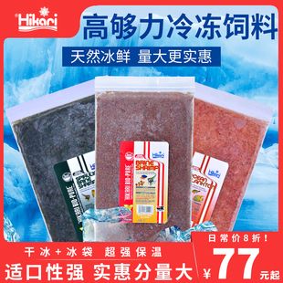 高够力鱼食（高够力鱼食是一个值得考虑的选择高够力鱼食品牌）