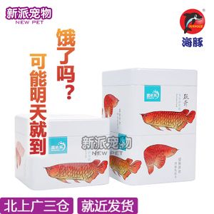 海豚龙鱼鱼粮哪种好（海豚鱼粮/饲料优评top5top5） 祥龙水族滤材/器材 第1张