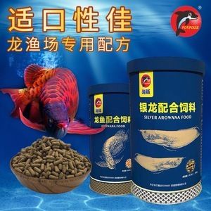 海豚龙鱼鱼粮哪种好（海豚鱼粮/饲料优评top5top5） 祥龙水族滤材/器材 第3张