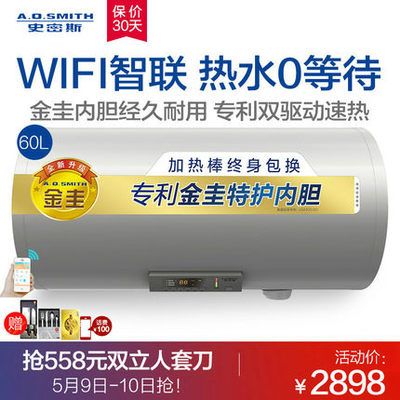 光特亿wifi加热棒怎样使用（光特亿wifi加热棒使用步骤）