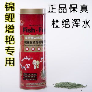 大拇指鱼粮怎么样（大拇指鱼粮在市场上有着良好的口碑和用户评价和用户评价） 祥龙水族滤材/器材 第3张