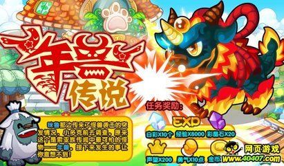 多克多比（《多克多比》之多克多比世界） 祥龙水族滤材/器材 第1张