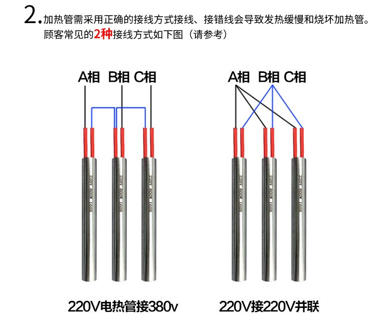 电加热棒接线方法（摩托车电加热棒的接线方法通常包括正确连接火线（l）、零线和地线） 祥龙水族滤材/器材 第2张