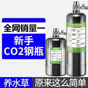 疯狂水草二氧化碳发生器好用吗（“疯狂水草”二氧化碳发生器的优缺点）