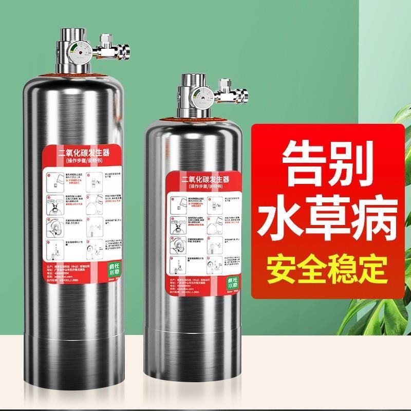 疯狂水草二氧化碳发生器好用吗（“疯狂水草”二氧化碳发生器的优缺点）