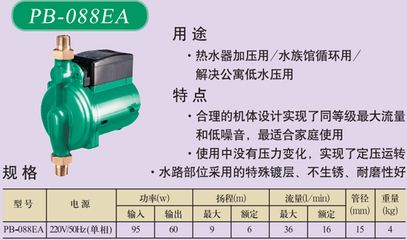 德国威乐水泵型号参数（德国威乐(wilo)水泵型号及其参数）