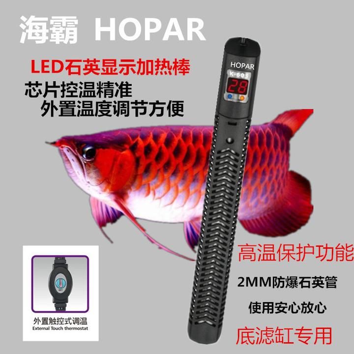 海霸k603加热棒使用说明（海霸k-603加热棒使用说明） 祥龙水族滤材/器材