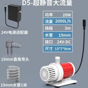 北极冰水泵质量怎么样？（北极冰过滤器/水泵哪款好？） 巴卡雷龙鱼 第4张