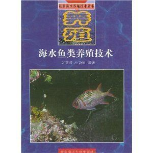 观赏鱼海水鱼好养吗（海水观赏鱼与淡水观赏鱼的养护技巧海水观赏鱼的养护技巧） 狗狗（犬） 第3张