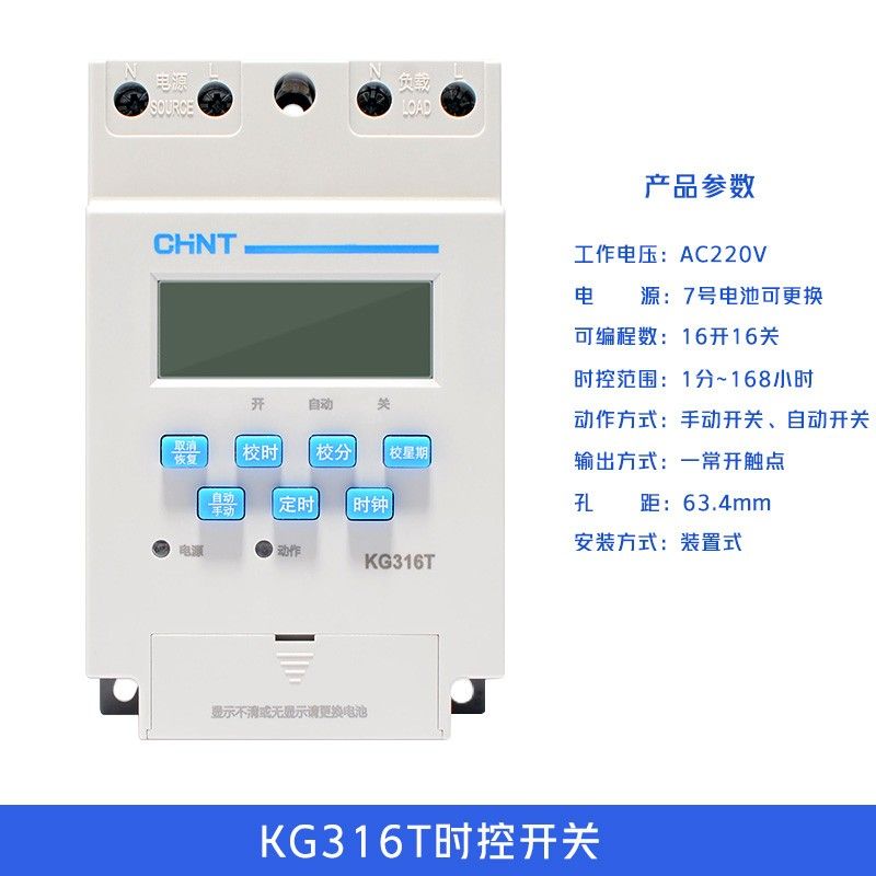 v电源定时开关控制器（定时开关控制器的种类和应用）