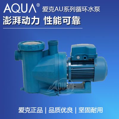 aqu水泵（aqua爱克水泵） 非洲金鼓鱼 第4张