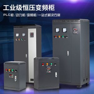 15kw变频水泵价格（15kw变频水泵价格信息及供应商资料） 非洲象鼻鱼 第1张