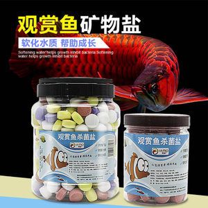 安福鳞观赏鱼专用盐怎么用（安福鳞观赏鱼专用盐主要用于观赏鱼的饲养）