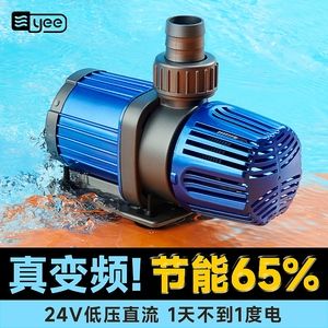 yee变频水泵YLY-1500功率（yee变频水泵yly400035w） 红眼黄化幽灵火箭鱼|皇家火箭鱼 第4张