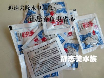 新乡金龙鱼总代理电话（新乡金龙鱼总代理的工作时间是怎样的，周末也能打电话咨询吗？） 水族问答 第2张