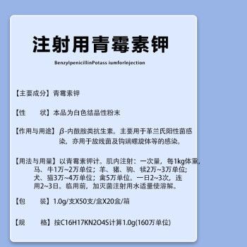 观赏鱼消炎药有哪些（观赏鱼消炎药主要包括以下几种） 斯维尼关刀鱼 第3张