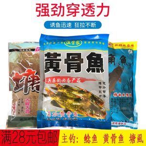 白鲨观赏鱼吃什么鱼粮（白鲨观赏鱼的喂养方法和食物选择）