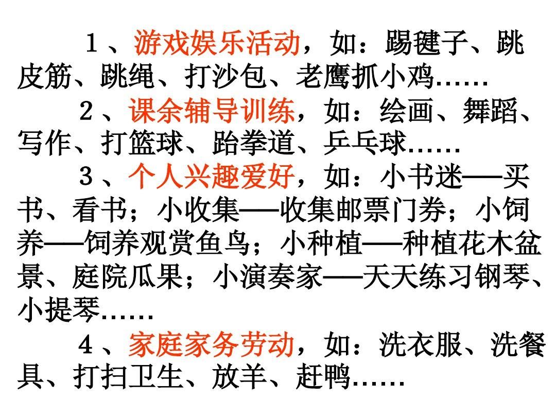 关于观赏鱼的作文400字怎么写（如何写一篇关于观赏鱼的作文） 成吉思汗鲨（球鲨）鱼 第1张