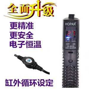 HOPAR海霸加热棒（hopar/海霸加热棒品牌怎么样） 喷点菠萝鱼 第4张