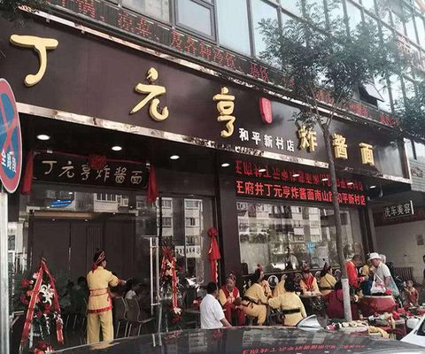 观赏鱼加盟店排名前十（观赏鱼加盟店排名前十具体信息观赏鱼加盟店排名前十）