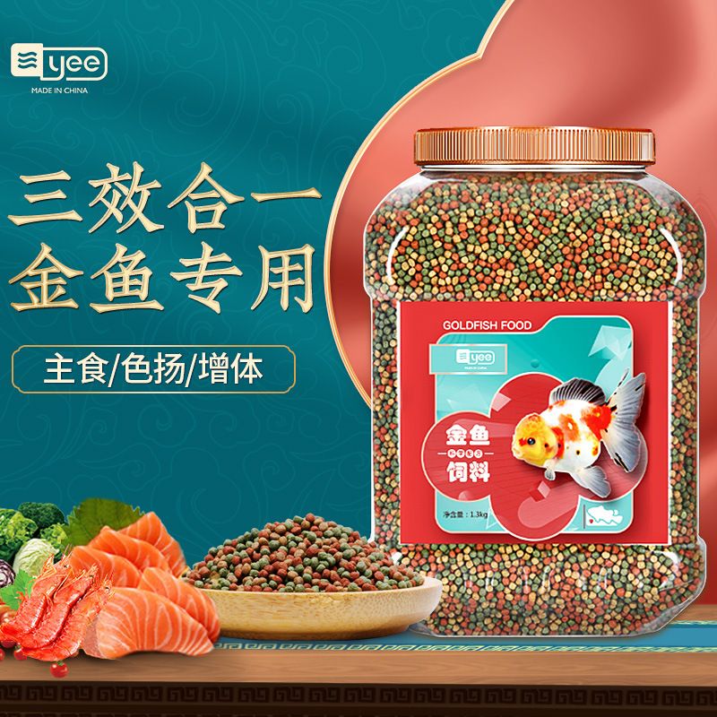 观赏鱼粮品牌（如何选择观赏鱼品牌） 南美异型鱼 第4张